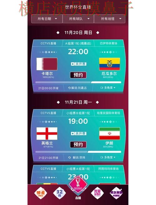 世界杯投注入口哪个好?围绕安全入口做一次全面解析(世界杯官方信息) 世界杯投注入口哪个好?围绕安全入口做一次全面解析(世界杯官方信息)
