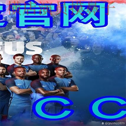 新手必看:世界杯买球网站用户反馈+直播详解 + 世界杯高清直播 新手必看:世界杯买球网站用户反馈+直播详解 + 世界杯高清直播