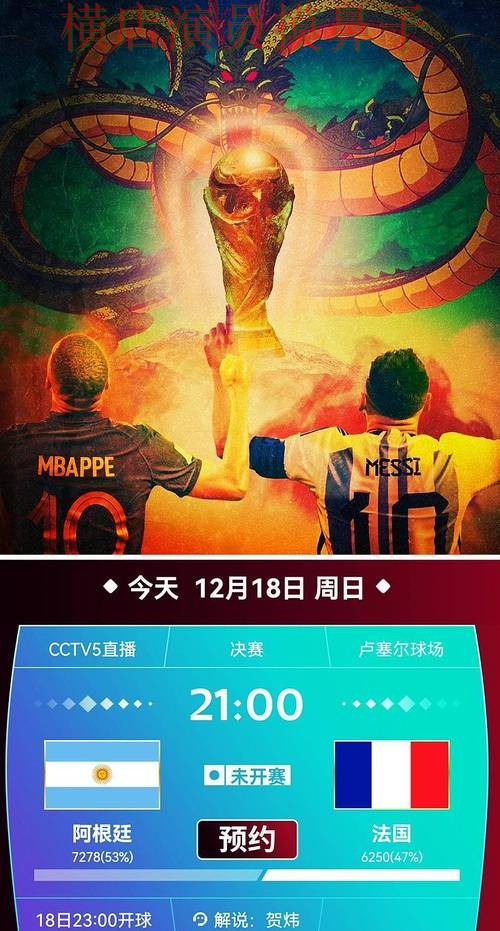 世界杯投注平台解析报告:访问方式+直播与实际体验总结 - 世界杯高清直播 世界杯投注平台解析报告:访问方式+直播与实际体验总结 - 世界杯高清直播