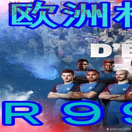世界杯直播背景下的世界杯买球网站推荐与速度测试直播解析