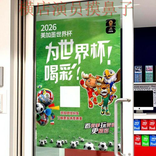 世界杯投注入口真实体验怎么选？整理给你答案（世界杯直播）