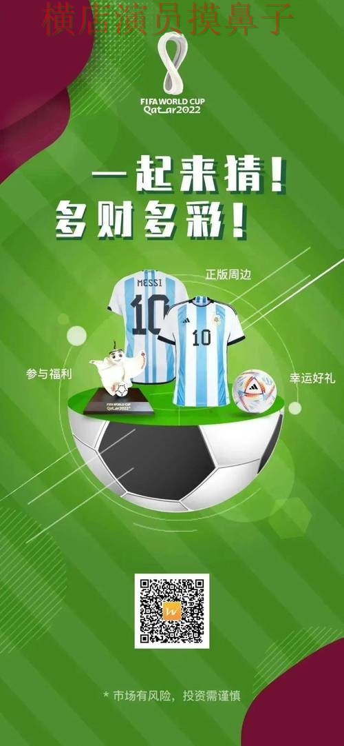 实测对比世界杯竞猜网站:从官网直达到直播观看全流程解析 - 世界杯直播 实测对比世界杯竞猜网站:从官网直达到直播观看全流程解析 - 世界杯直播