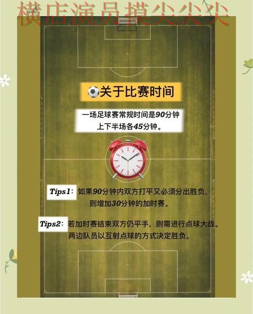整理世界杯买球网站：从玩法指南到直播观看全流程解析 - 世界杯全球总决赛