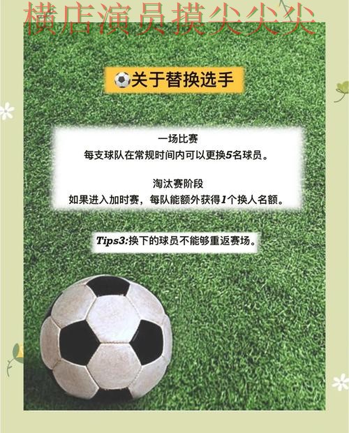 整理世界杯买球网站：从玩法指南到直播观看全流程解析 - 世界杯全球总决赛