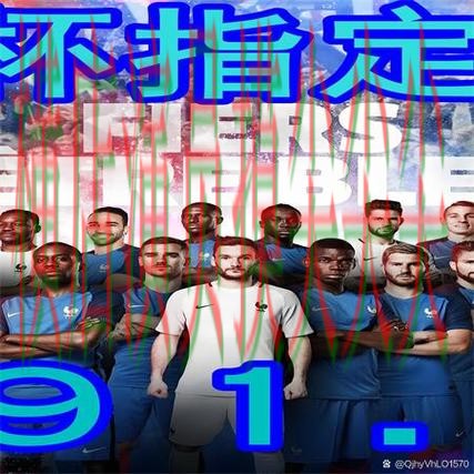 推荐世界杯买球网站:从官网直达到使用全流程解析 - 世界杯数据 推荐世界杯买球网站:从官网直达到使用全流程解析 - 世界杯数据