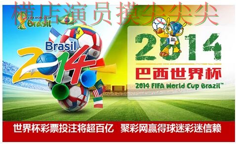 世界杯赛事中心来临,世界杯投注网站大全真实体验与平台选择解析 世界杯赛事中心来临,世界杯投注网站大全真实体验与平台选择解析