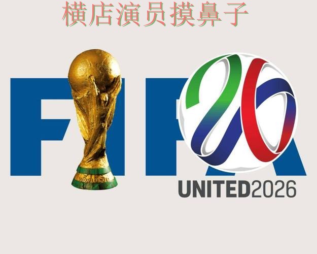 新手必看:世界杯投注平台推荐平台排行详解 + FIFA World Cup 2026 新手必看:世界杯投注平台推荐平台排行详解 + FIFA World Cup 2026